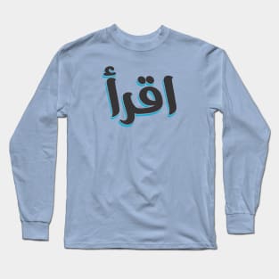 iqro' (Arabic Calligraphy) in black Long Sleeve T-Shirt